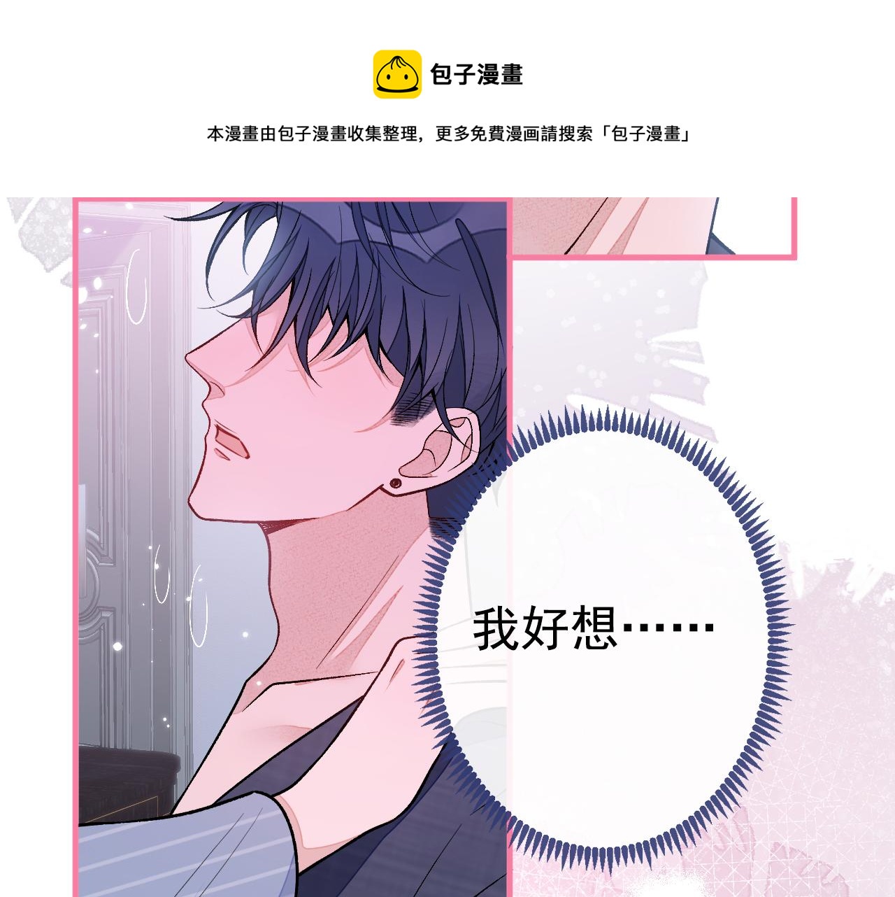 第118话 幺儿，你好主动84
