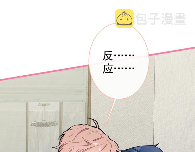 第34话 星星之火就燎原了？53