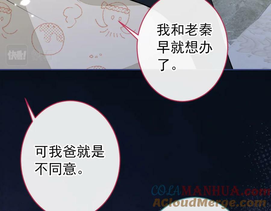 养娃篇01 这蛋，是怎么回事？52