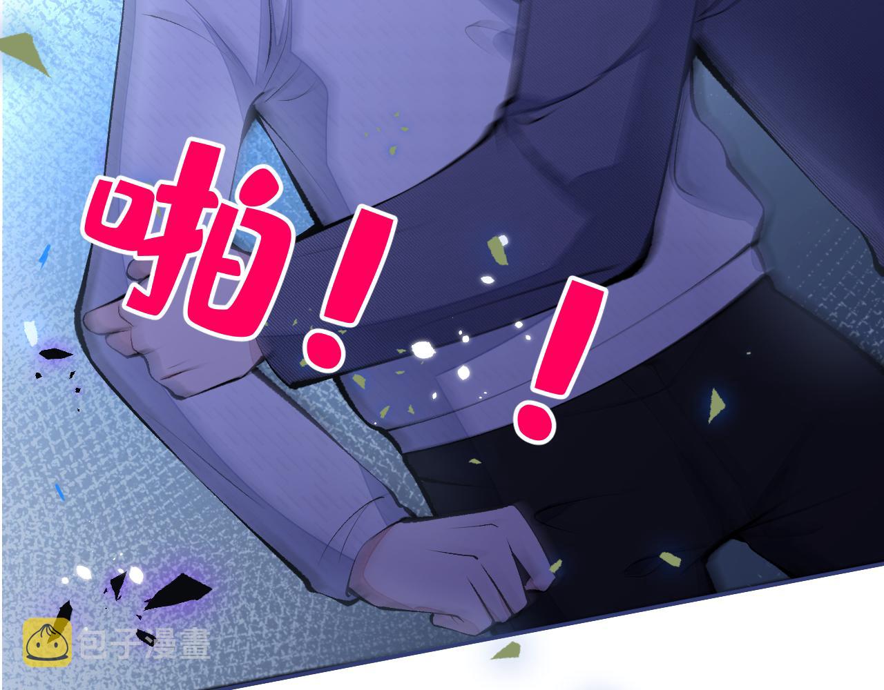 第164话 移情别恋？你敢！91
