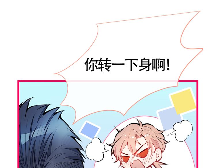 第15话 这是什么直男新姿势？111