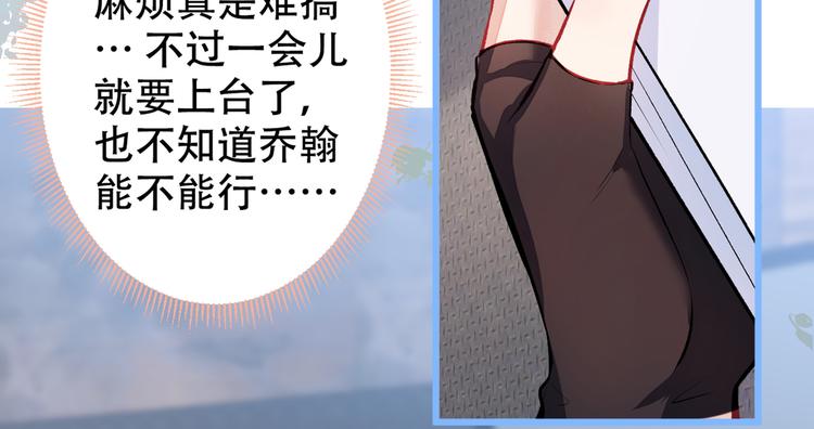 第10话 茶艺师章梓莹上线~65