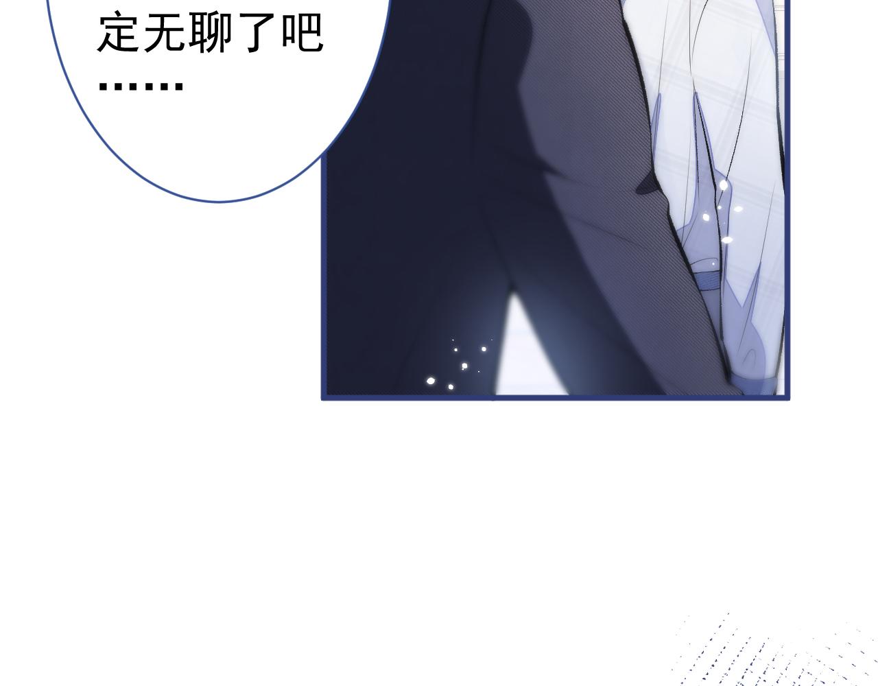 第116话 你有病28