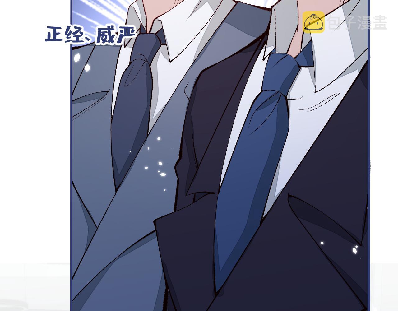 第157话 我老公可真帅啊！44