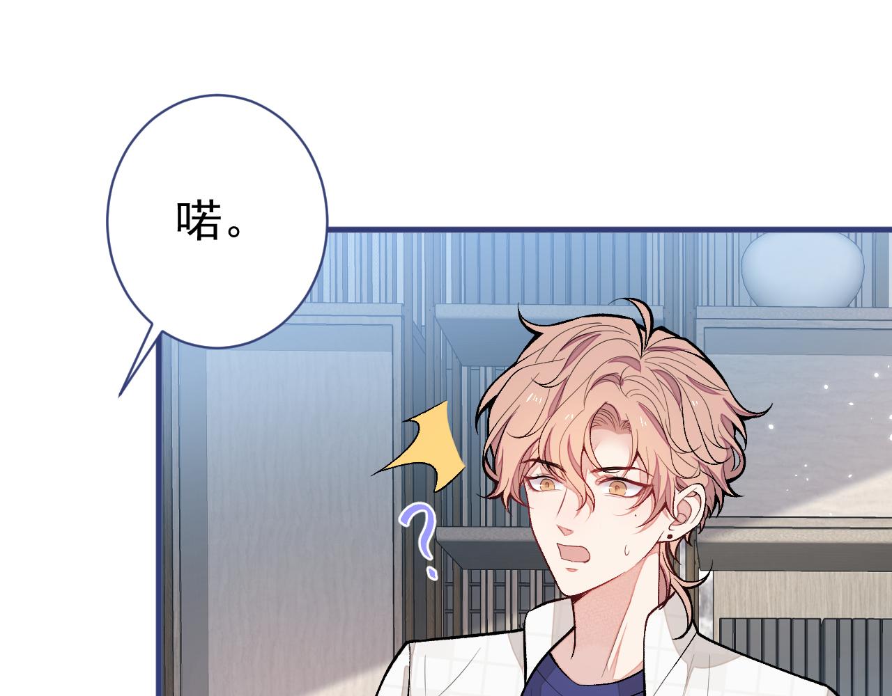 第108话 你把我弄丢了58