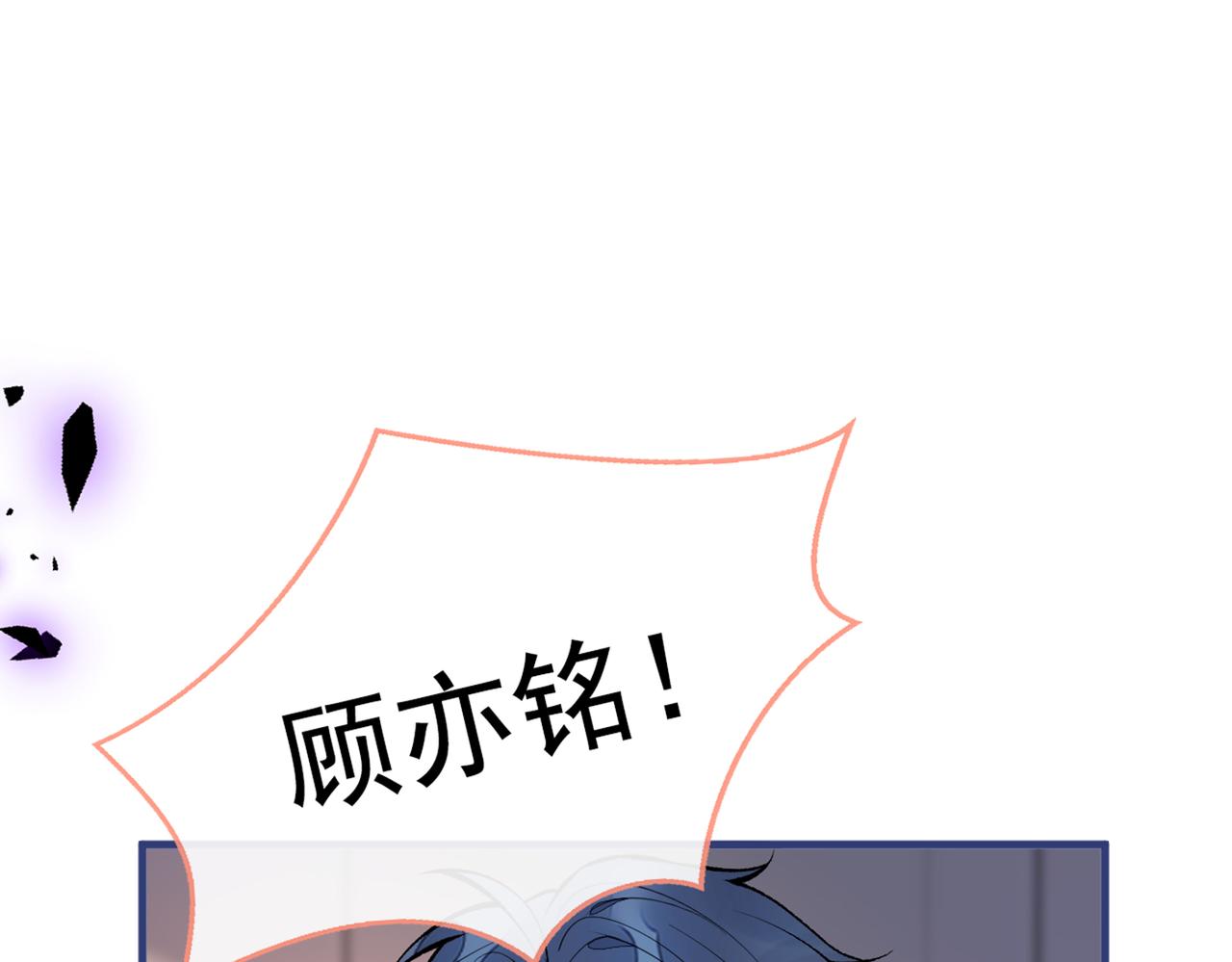 第94话 幺儿得了抑郁症？65