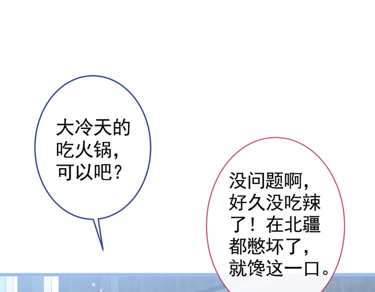 第44话 101宿舍全员71