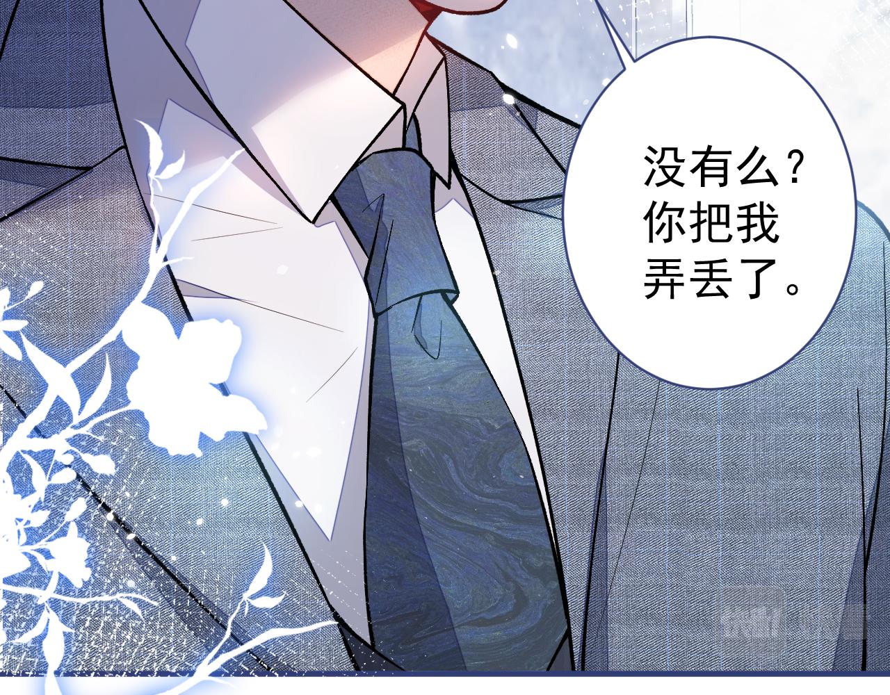第108话 你把我弄丢了68