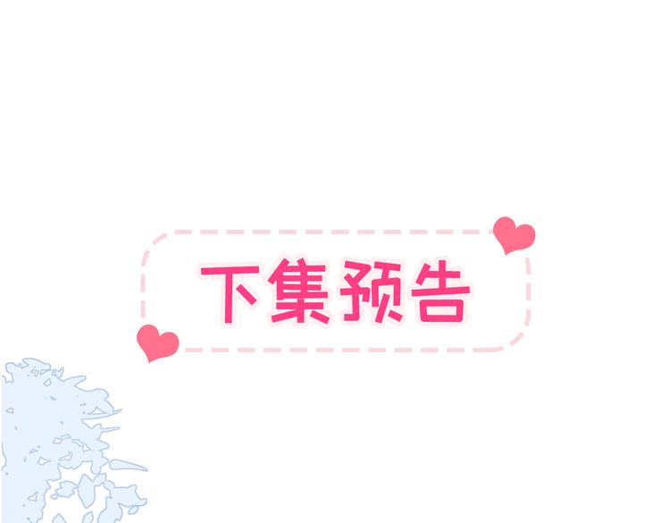 第40话 你根本就不了解他109