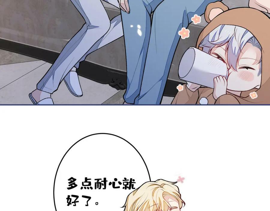 养娃篇11 汪嘉瑞，你能不能行90