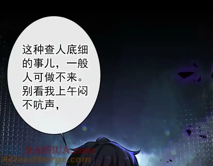 大学篇34 这种鬼话你也信？20