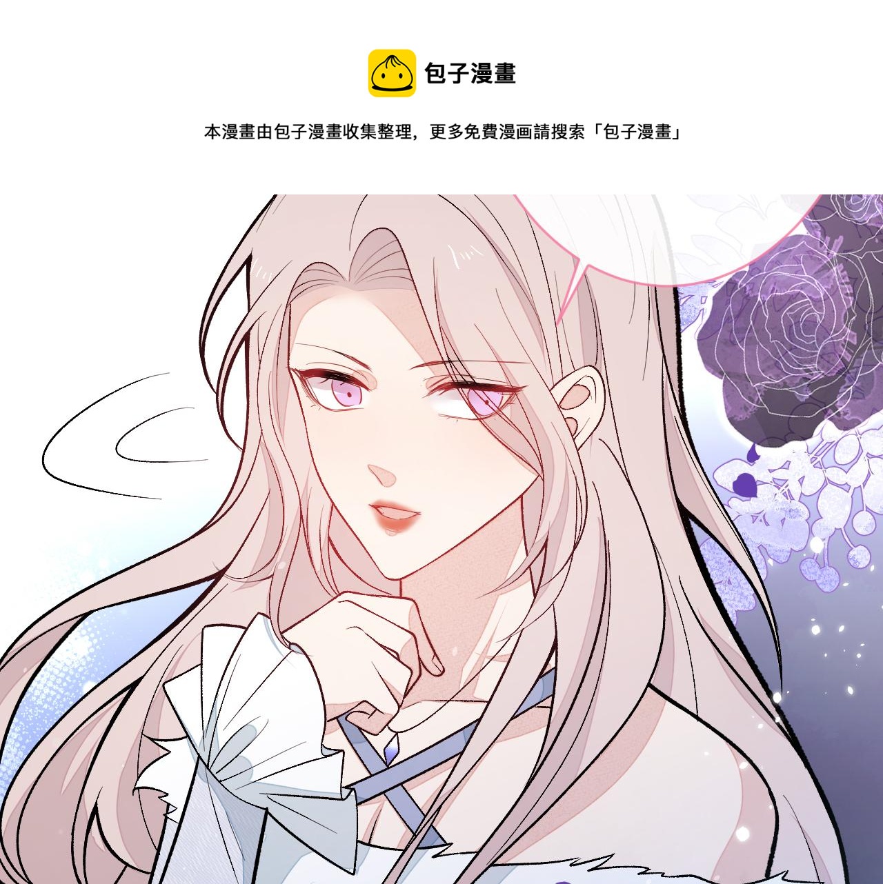 第128话 你真决定结婚了？104