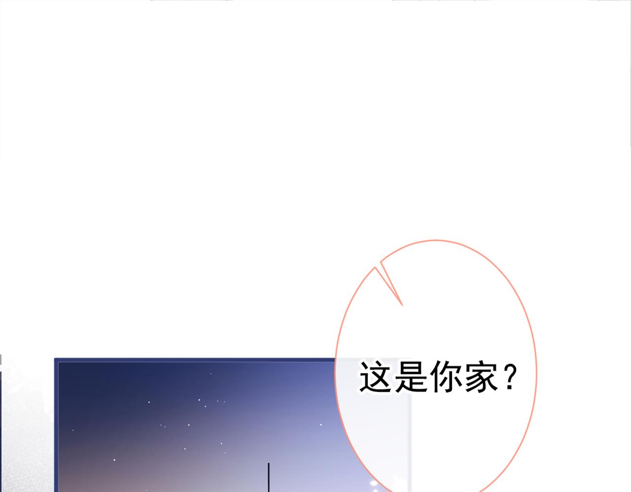 第88话 社交牛叉顾亦铭！4