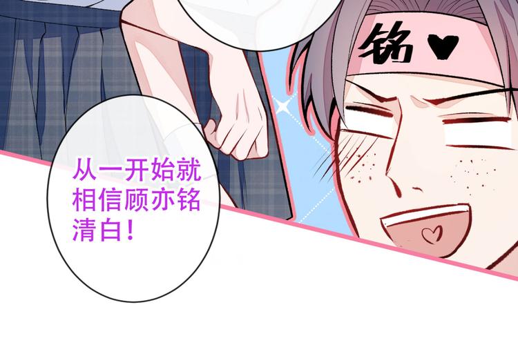 第8话 对戏操练起来！33