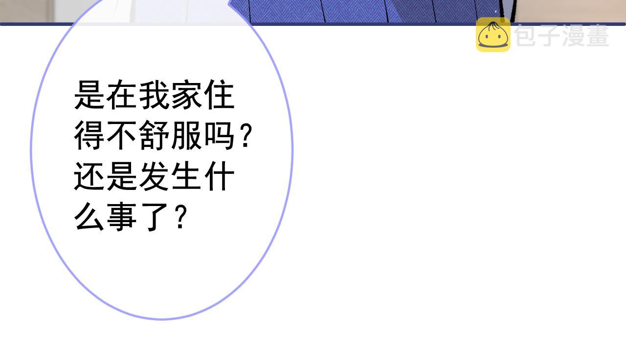 番外9-薇薇文岚篇·下60