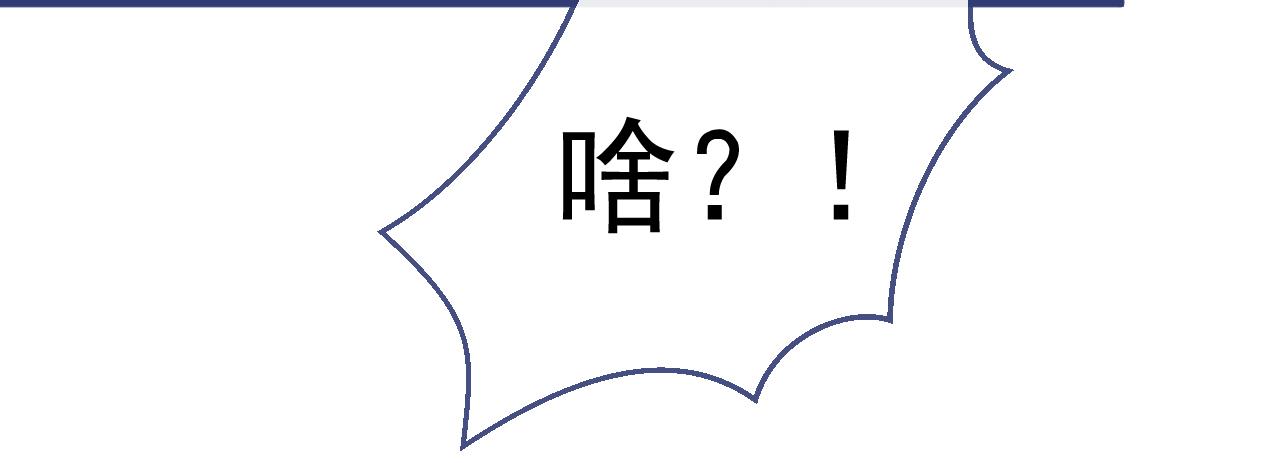 第155话 我恨不得把你拴床头102