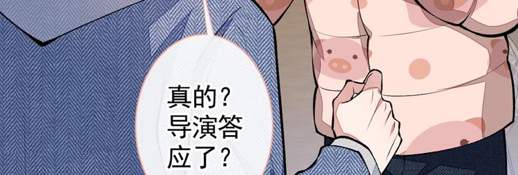 第36话 顾亦铭，你击靶好厉害12