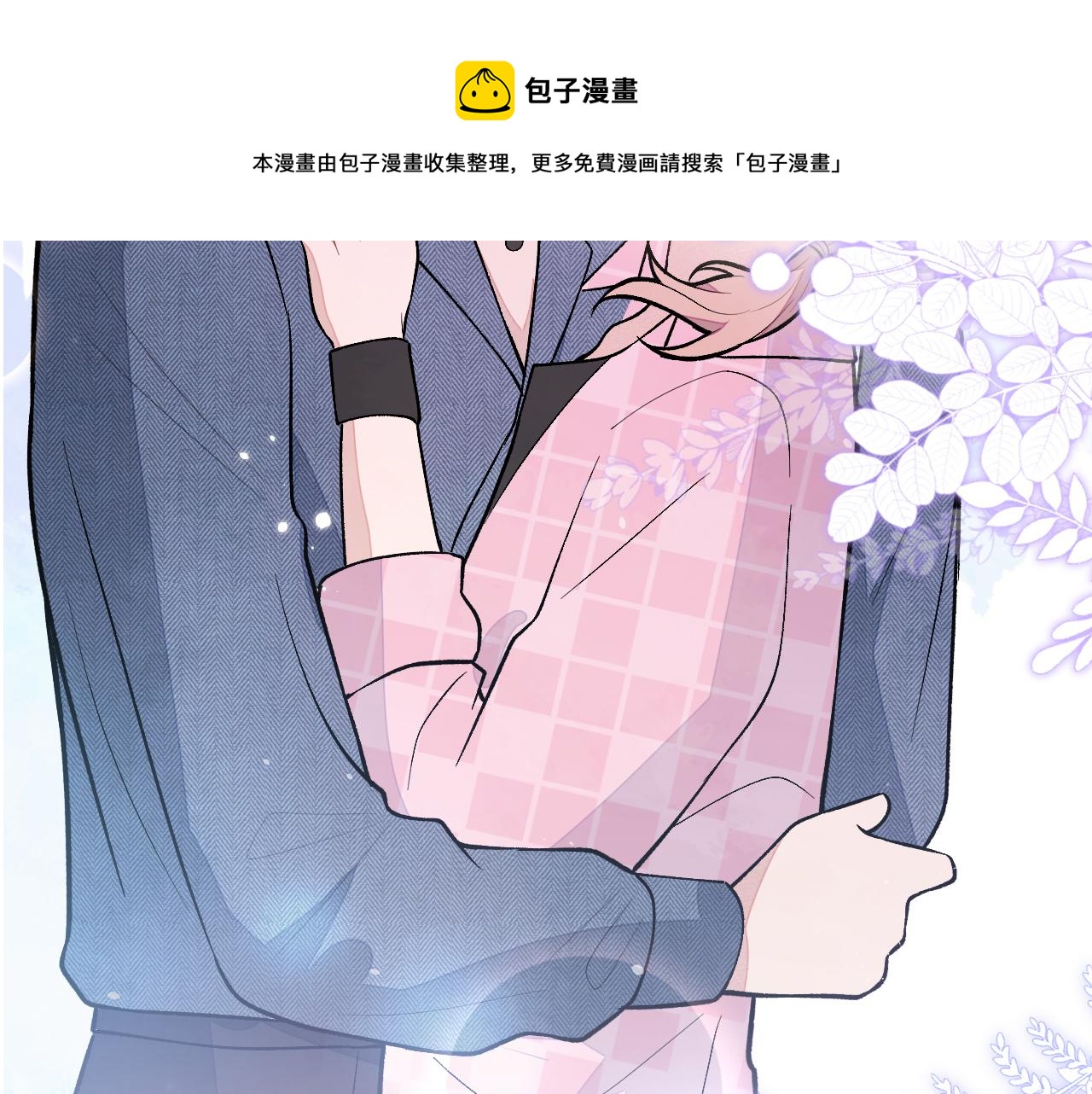 第140话 这里，是我的地盘！10