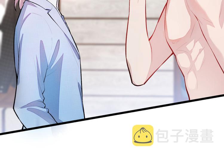 第4话 离他远点，他是gay!52