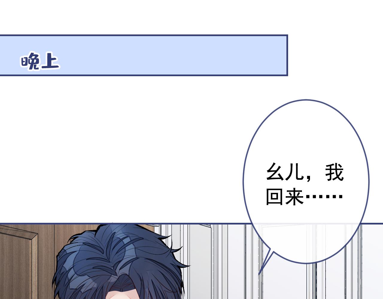 第169话 你们怎么来了？4