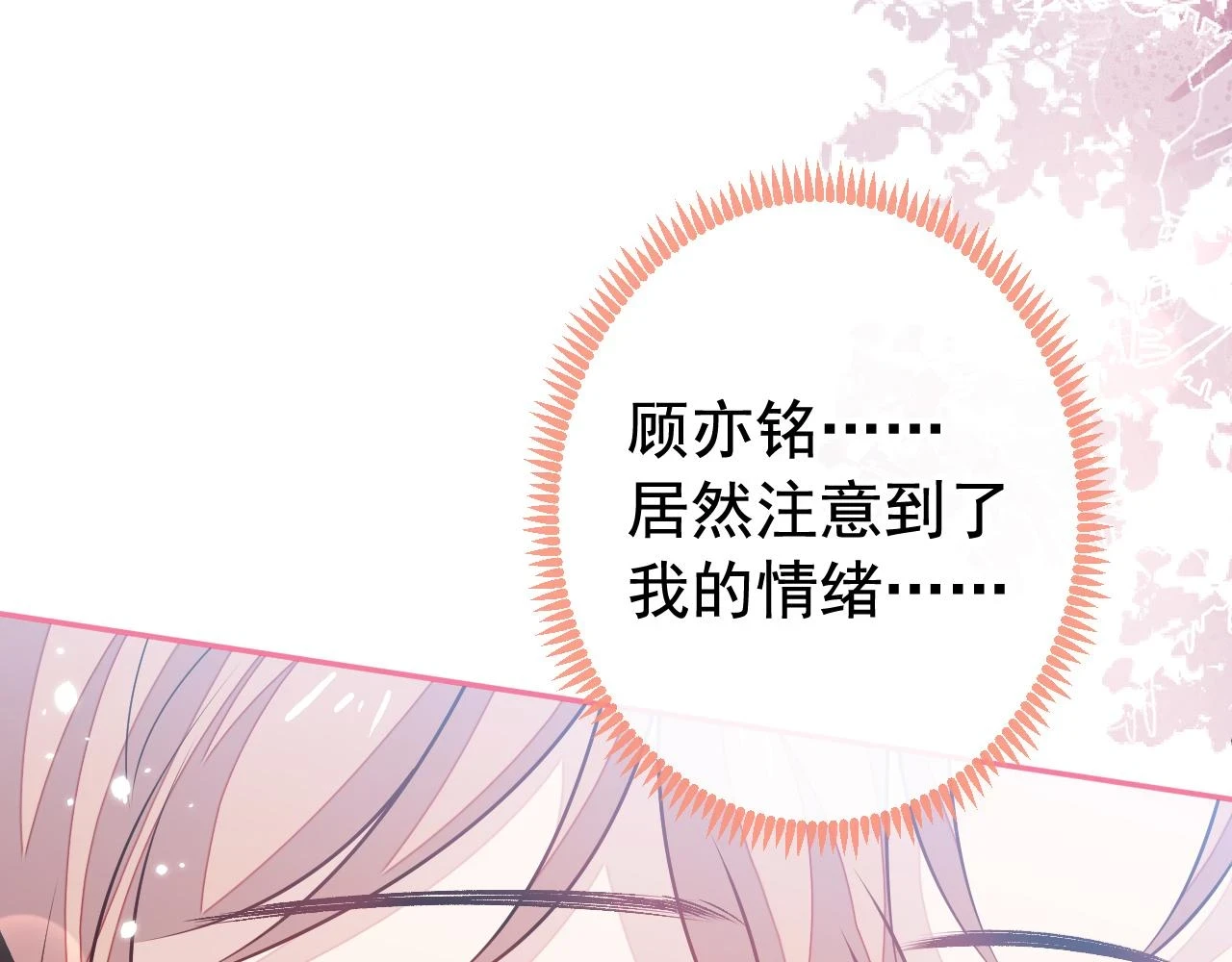 大学篇07 幺儿躲着我们103
