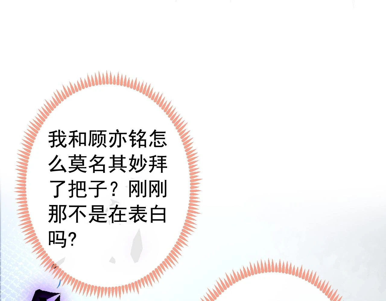 大学篇16 大型谣言攻破现场45