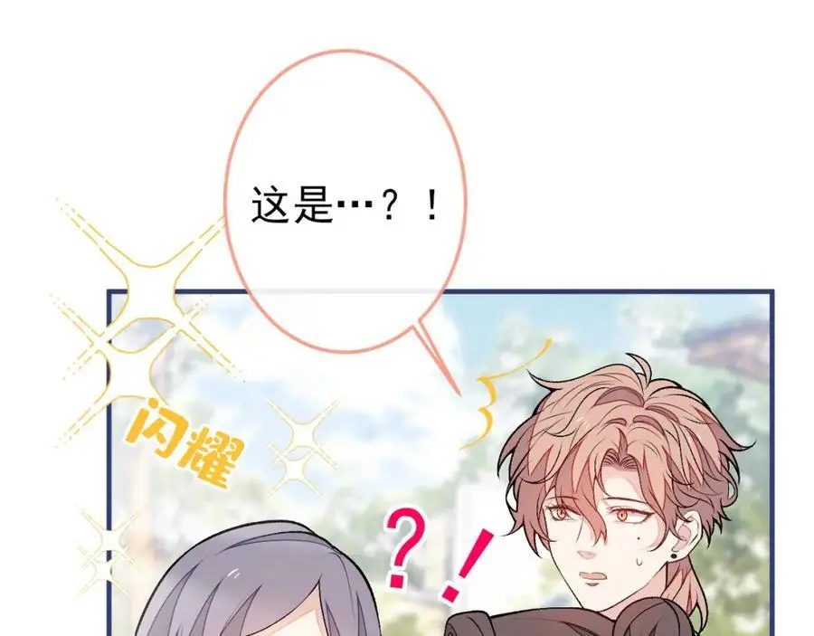 养娃篇36 背个诗就成神童了？114