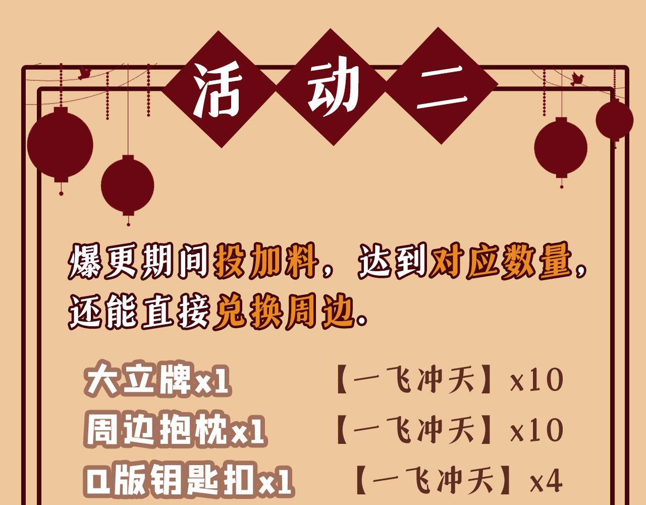 大学篇05 顾亦铭你不要亲！106