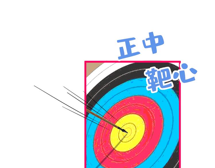 第36话 顾亦铭，你击靶好厉害49