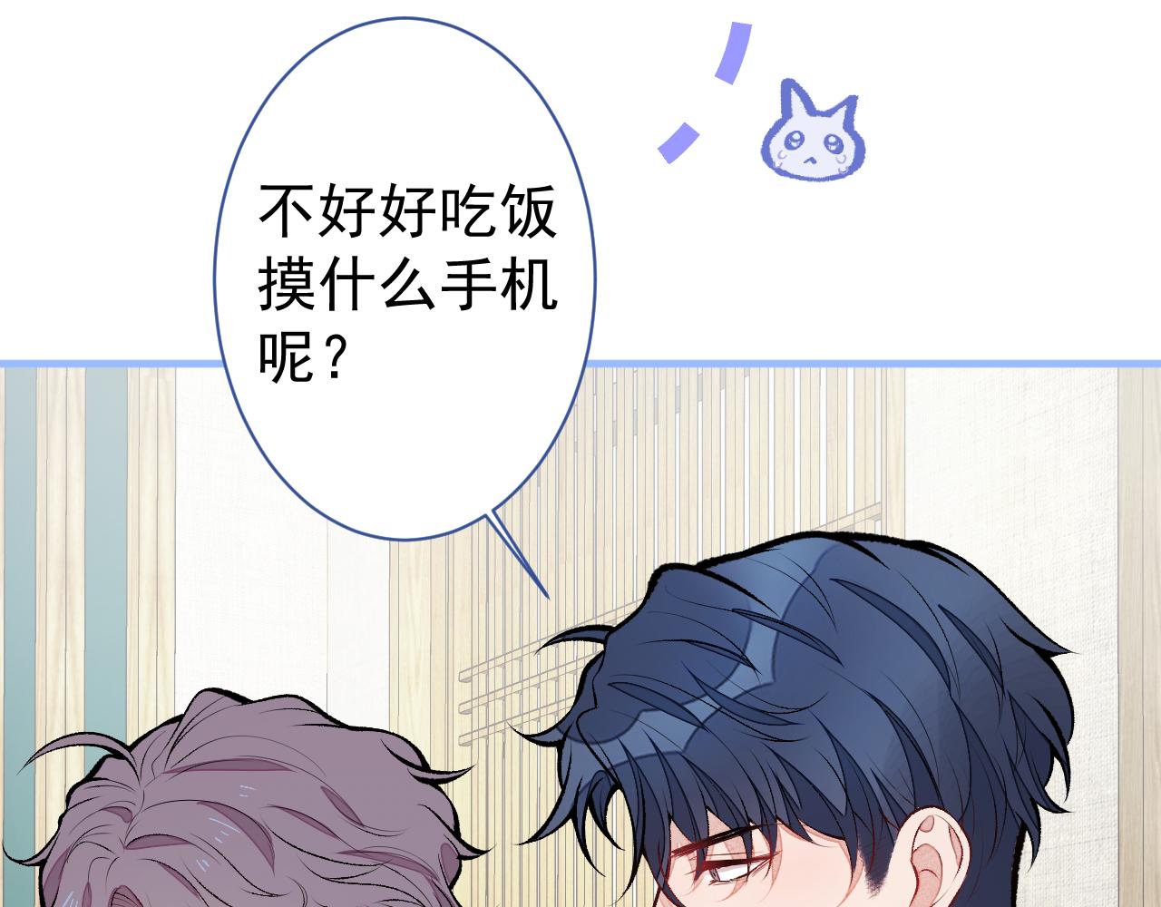 第110话 他是你爸？！65
