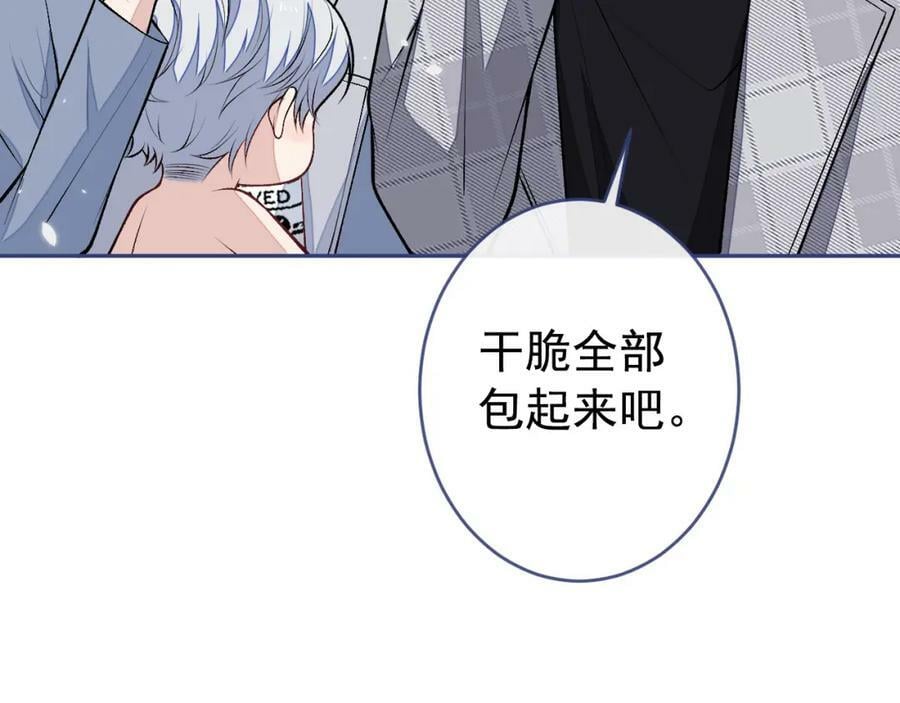 养娃篇07 新手奶爸上线！45