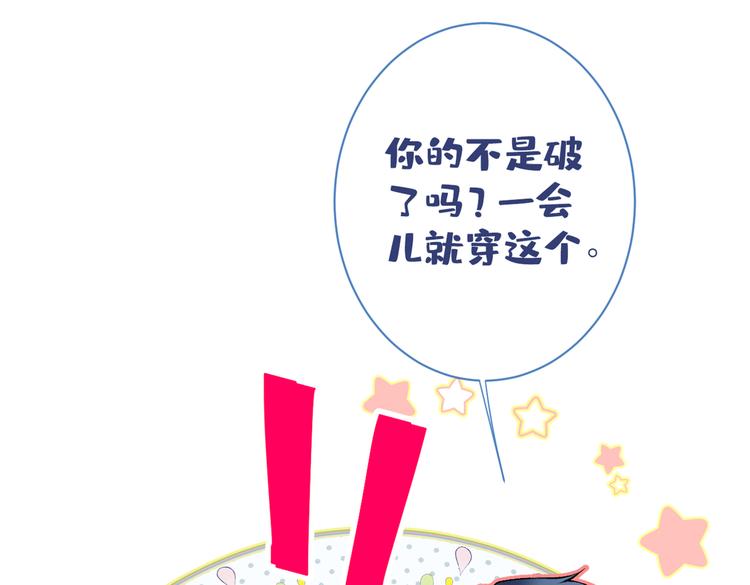第21话 你不会尿床了吧！29