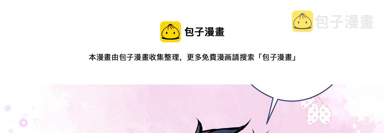 第121话 余北，你是gay吗112