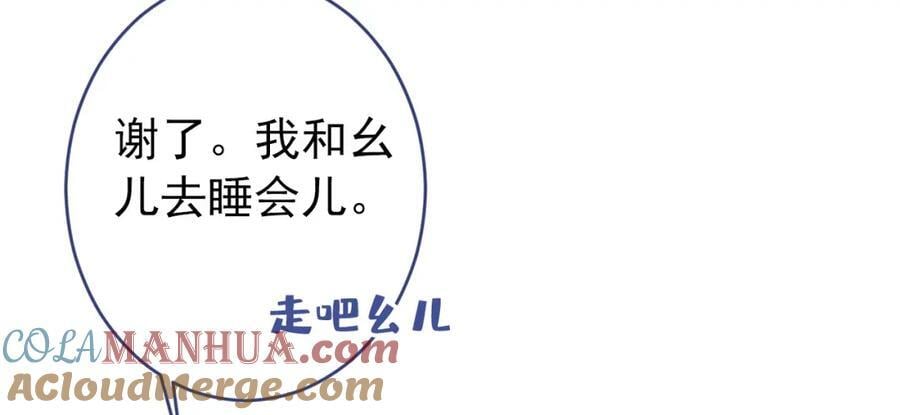 养娃篇12 顾钧儒，你有种！24