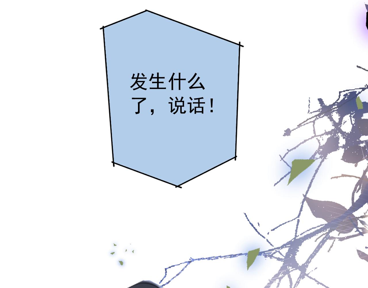第142话 顾亦铭，救我！34
