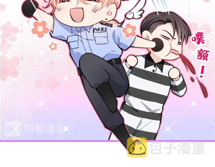 第9话 你和他是什么关系！125