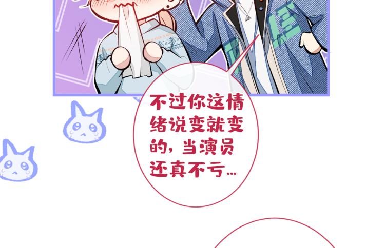 第58话 秦风…他就是个怂货！74