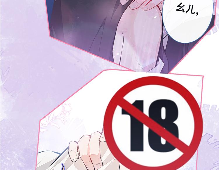 第35话 这……在拍什么？！85