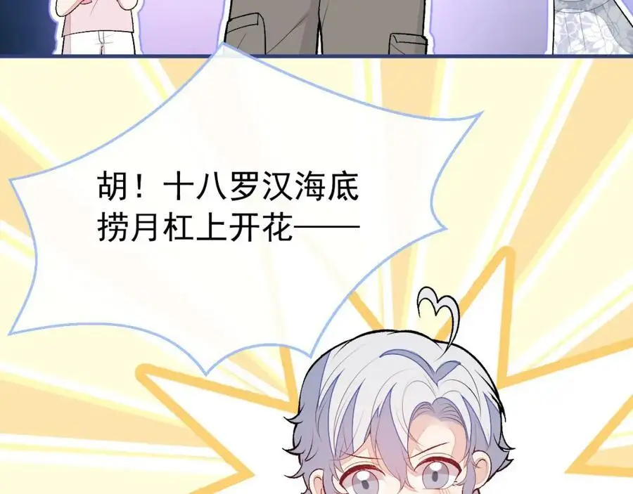 养娃篇37 乐乐，上才艺！38