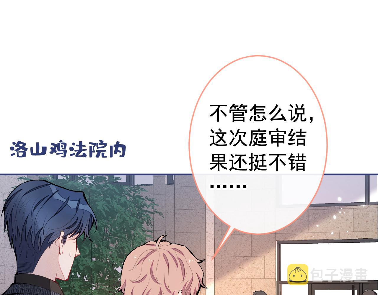 第163话 幺儿，梦游了？14