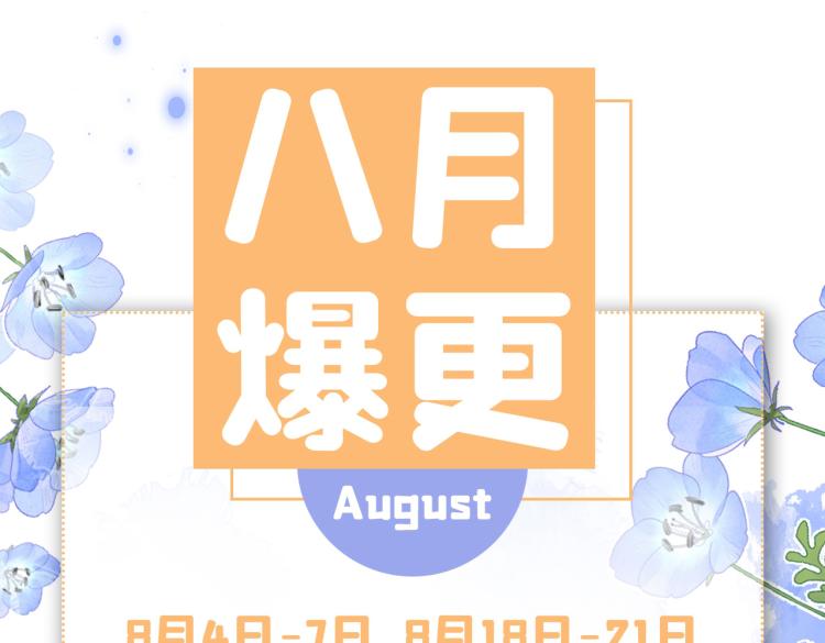 第58话 秦风…他就是个怂货！91