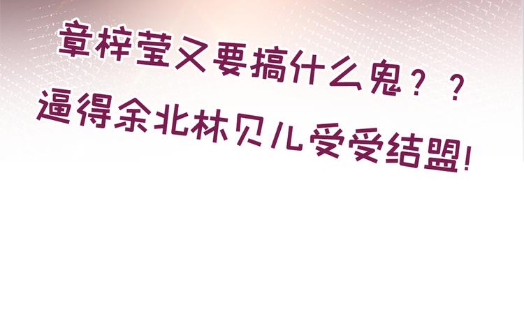 第31话 他不会什么都忘了吧100