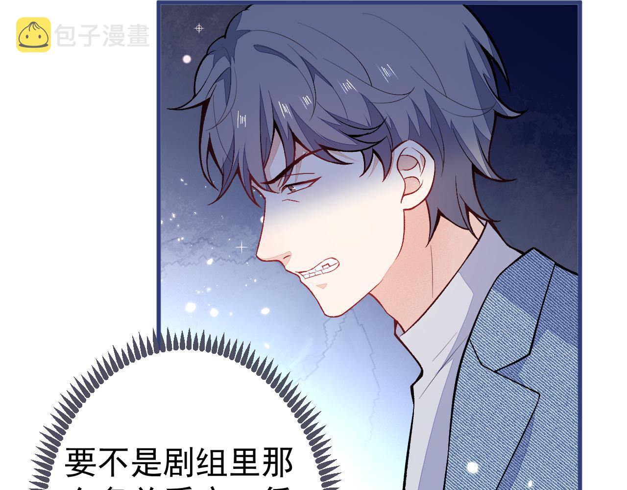第105话 男八号的优越感36