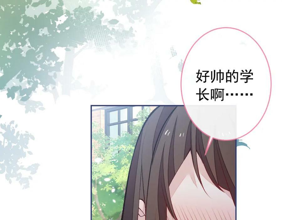 大学篇44 他这么受欢迎？55