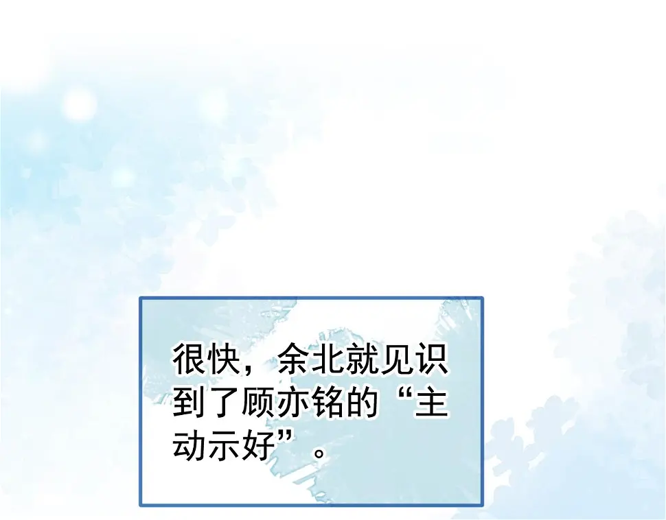 大学篇17 幺儿又在躲我88
