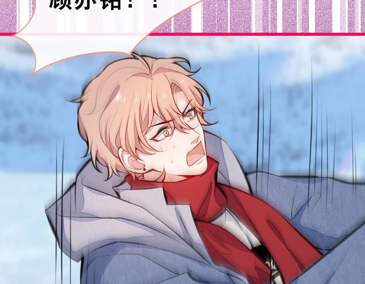第38话 余北落水了？！25