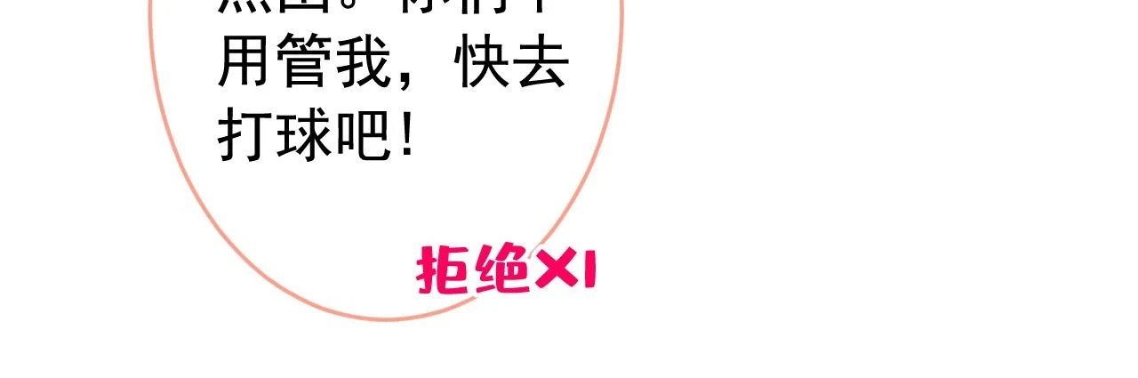大学篇07 幺儿躲着我们68