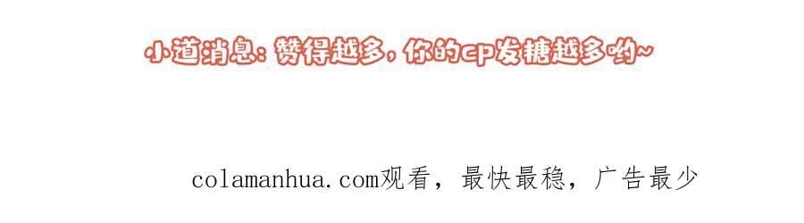 大学篇45 完结：不想和你分开150