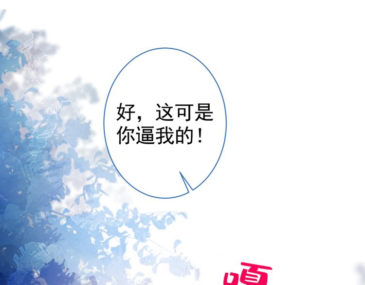第35话 这……在拍什么？！30