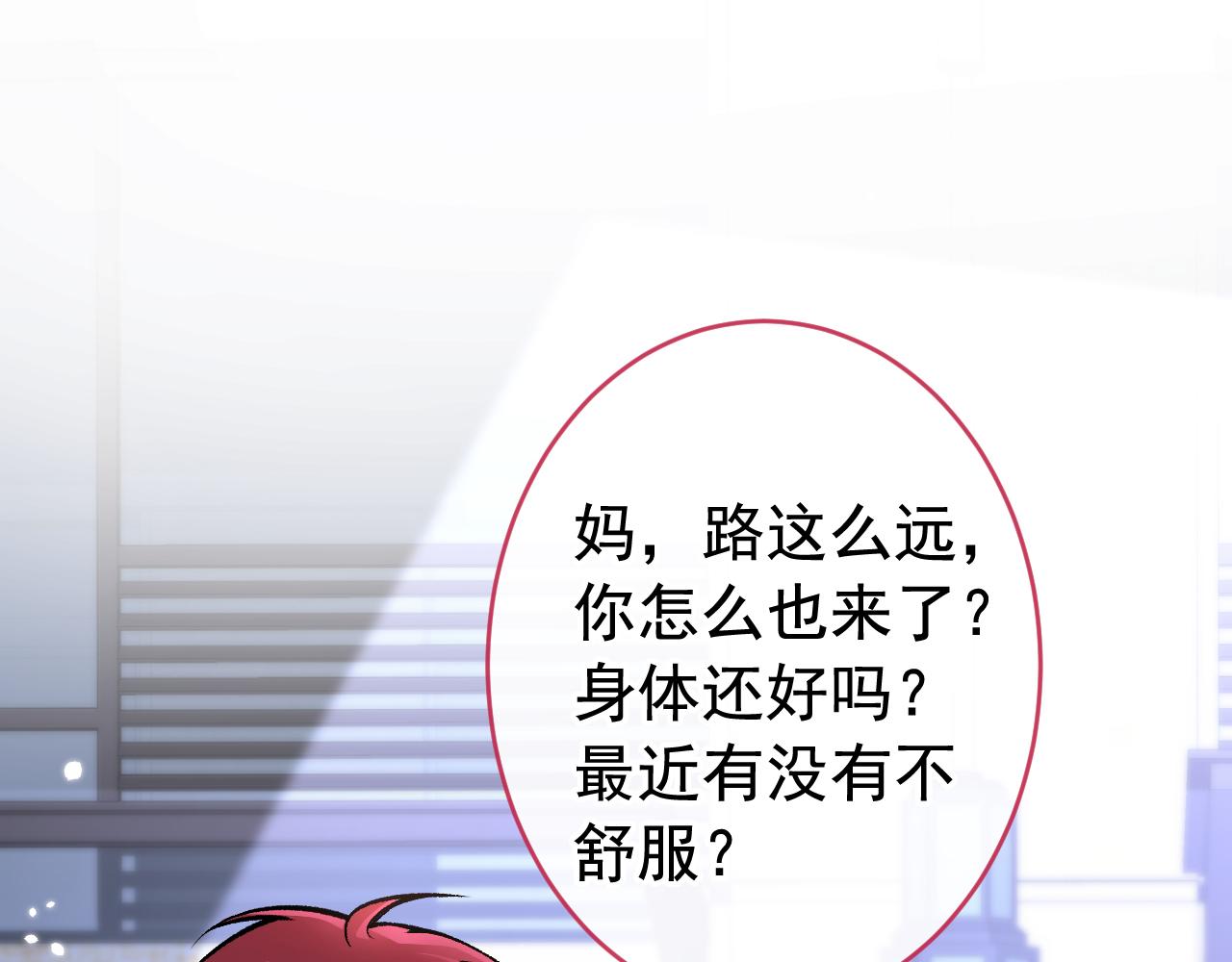 番外5-秦风x夏一帆篇·下4